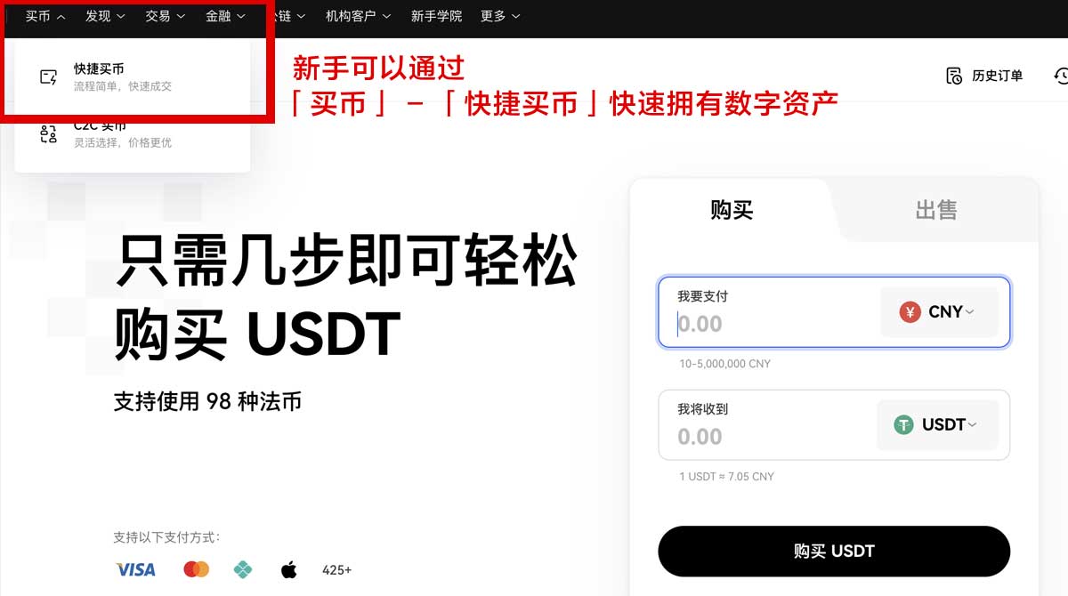 okex网页版_okx交易平台app身份验证流程